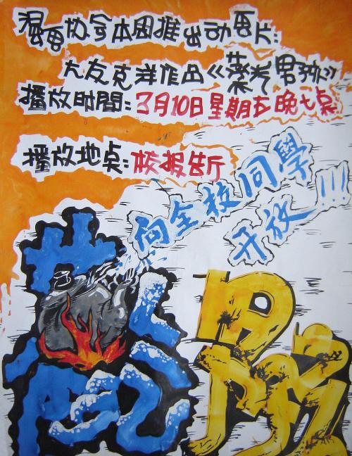 提赛德大学学历认证